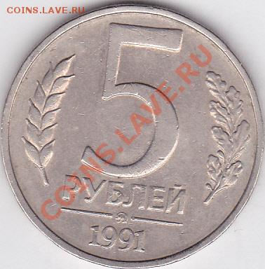 50 р. БМ (ММД) 1992 г. до 08.04.2012 22:00 - 5 р. (ММД) 1991 г_1