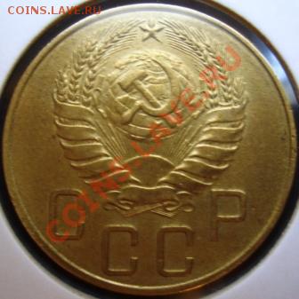 Пятаки 30, 40, 50, 56 год - CIMG0006.JPG