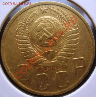 Пятаки 30, 40, 50, 56 год - CIMG0002.JPG