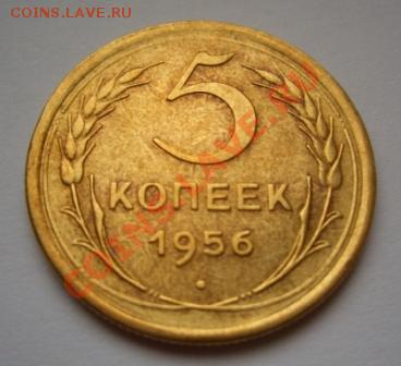Пятаки 30, 40, 50, 56 год - post_23342_133374028049