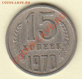 Набор монет 1976-91 - IMG_0001
