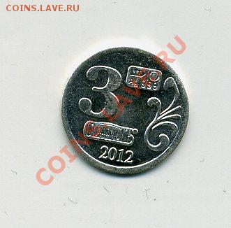 Классификация жетонов СТандарТЪ и др. водочных жетонов из Ag - img758