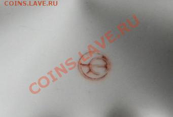 Помогите определить фарфоровую шкатулку - 45B55EEB-C178-4A5B-B1E2-3586E3ACA773