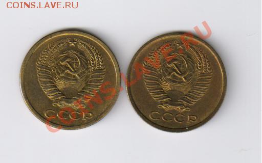 5 копеек 1961года-2 монеты-БЛЕСК до 15.04.2012г 21-00 - 5 копеек 1961года-2 шт