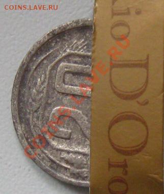 20 коп.1941г. Поворот Ав.-Рев. - 20к1941повр1