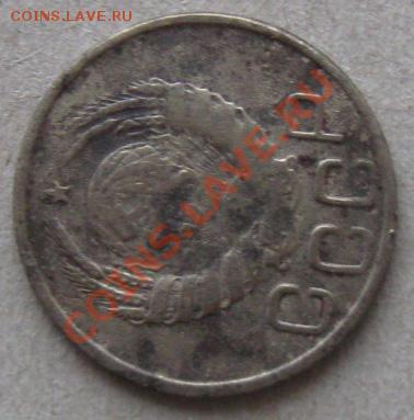 20 коп.1941г. Поворот Ав.-Рев. - 20к1941пова