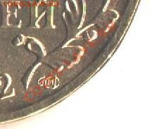 10руб.1150 лет Российской государственности ? - 003