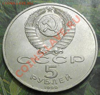5руб. Матенадаран до 15.04.2012г.21.00.мск - RSCN0820.JPG