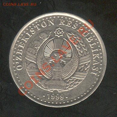 Узбекистан 25 сом 1999 юбилейная до 13.4. в 22:00 - Узбекистан 25 сом 1999 р 001