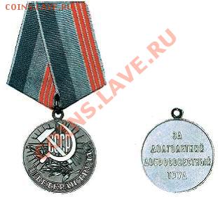 Пенсии. Теперь - после выборов - это уже серьёзно. - pic_304
