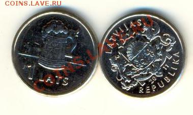ПИВО ПЕННОЕ 1 лат 2011 Латвия до 14.04 в 22:00 смк - Latvia1lat2011Beer