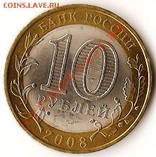 2009года. 10штук.до 8.08.09г. - Изображение 154