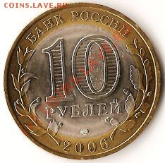 2009года. 10штук.до 8.08.09г. - Изображение 159