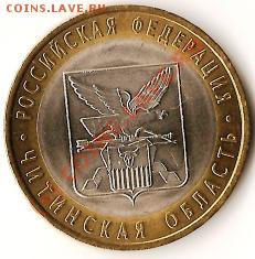 2009года. 10штук.до 8.08.09г. - Изображение 160