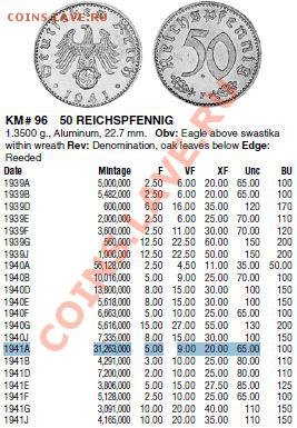 Германия 3-й рейх 50 пфеннигов 1941А до 19.04.12 22:00 - 3