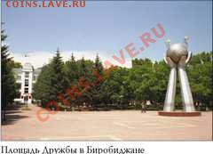 Познавательный конкурс: КАК МЫ ЗНАЕМ РЕГИОНЫ РОССИИ! - evr_img_3