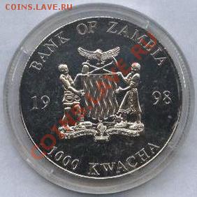 Монеты с Корабликами - Замбия Титаник 1000 квача 1998 _1а