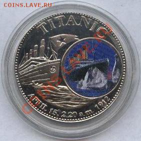 Монеты с Корабликами - Замбия Титаник 1000 квача 1998