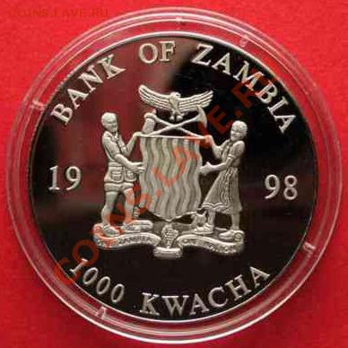 Монеты с Корабликами - Замбия Титаник 1000 квача Proof а