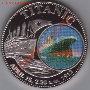 Монеты с Корабликами - Замбия - 1000 квача - 1998 Титаник1