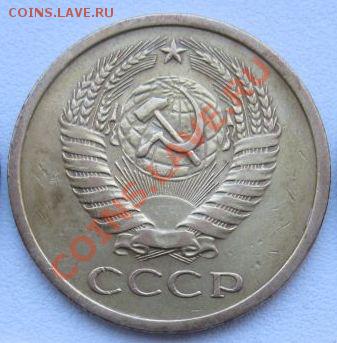 5 копеек 1966г до 21-00мск  18.04 - foto 011а