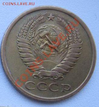 5 копеек 1967г до 21-00 МСК 18.04 - foto 011-67а