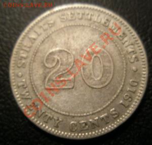 Стрейтс-Сеттлементс 20 центов 1910 Серебро  До 18.04.12 в 22 - P4160017