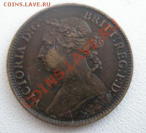 Великобритания фартинг 1885 До 19.04.12 в 22:00 МСК - P4170003