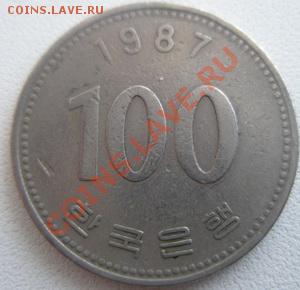 Южная Корея 100 вон 1987 До 19.04.12 в 22:00 МСК - P4170004