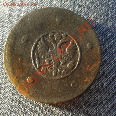 2 коп. 1900 ( жёлтая) + крестовик 5 к. 1730 мд + коп. 1789 е - 2012-04-17 18.43.22-1