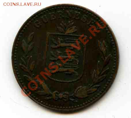 Гернси 8 дублей 1914 до 23.04.2012 22-00МСК - img061