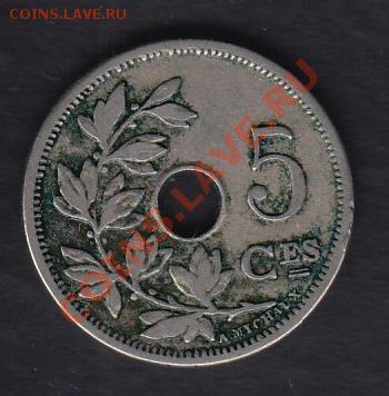 Бельгия 5 сантимов 1903 Фр. до 20.04.2012 21-00 - 111