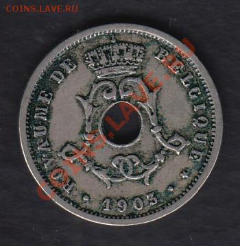 Бельгия 5 сантимов 1903 Фр. до 20.04.2012 21-00 - 222