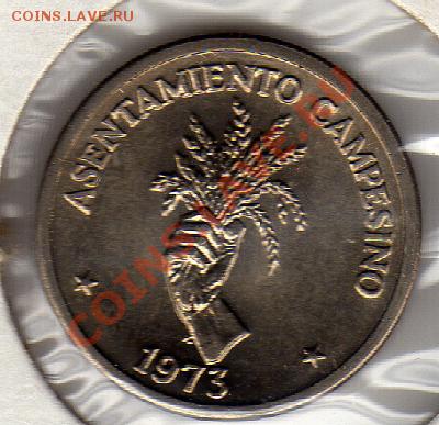 2 сентесимо 1973 ФАО до 23.04-22ч (2031) - img457