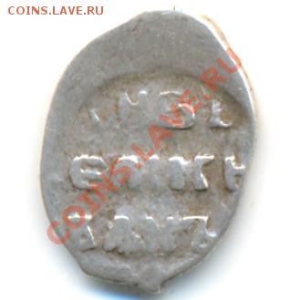 ПОЛУШКИ ГРОЗНОГО 5 ШТ. ДО 19.04.2012, 22.00 МСК. - 4152b1