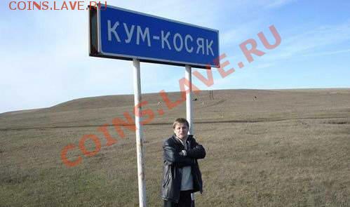 Играем в города! - 6bfe469ac8