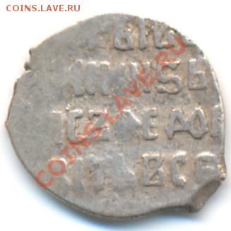 ПОЛУШКИ ГРОЗНОГО 5 ШТ. ДО 19.04.2012, 22.00 МСК. - 4293b1