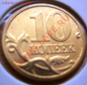 Современная ходчка мешковая - CIMG0001.JPG