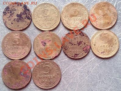 5коп.Ранний СССР.На опыты,10шт. до 22.04 в 23-00 мск - 190420123183