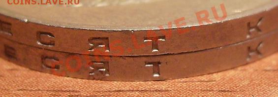 50к 1986г - 86.4.JPG
