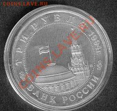 Освобождение Белграда. 3 рубля. До 25.04 22-00 МСК - Belgrad2