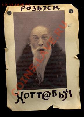 Игра "Железная Логика" - 33528117564_hottabych