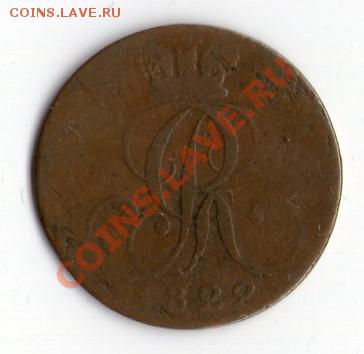 Ганновер 1 пфенинг 1822г оценка - img161