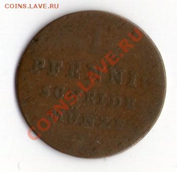 Ганновер 1 пфенинг 1822г оценка - img160
