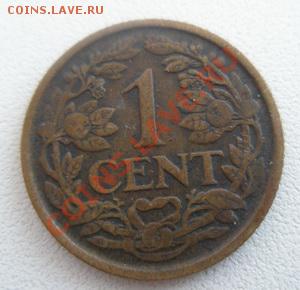 Нидерланды 1 цент 1930 До 25.04.12 в 22:00 МСК - P4170009