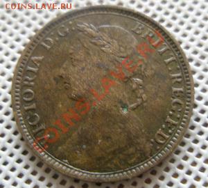 Великобритания фартинг 1893 До 25.04.12 в 22:00 МСК - P4200028