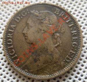 Великобритания фартинг 1891 До 25.04.12 в 22:00 МСК - P4200016