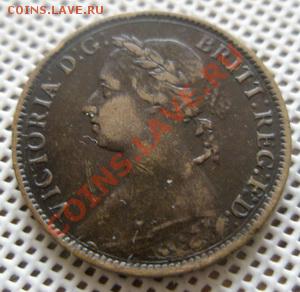 Великобритания фартинг 1884 До 25.04.12 в 22:00 МСК - P4200024