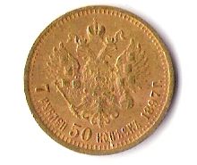 Оцените монеты 5 рублей 1844, 7.5 рублей 1897 и10 рубей 1776 - 7,5.1