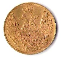 Оцените монеты 5 рублей 1844, 7.5 рублей 1897 и10 рубей 1776 - 5.2